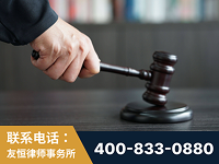 南平-“易通贷平台”非法吸收公众存款案-郑祥律师