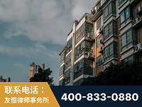 南平-北京某小贷公司宋某非法拘禁他人案-郑祥律师